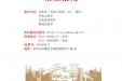 湖南中医药大学第一中医临床学院（第一附属医院）2025年本科招生指南