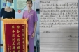 拾金不昧扬正气，医院服务暖人心