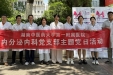 我院内分泌内科开展“关爱甲状腺，关爱健康”义诊活动