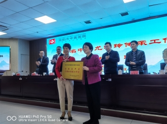 2023.4.8尤昭玲全国名中医传承工作室在浏阳市中医院授牌成立