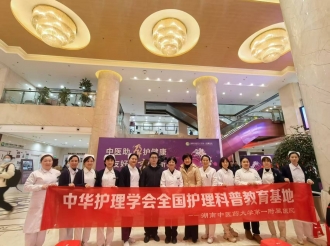 2025年三八义诊活动