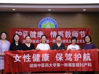 2023年9月9日曾晶至长沙市周南秀峰学校义诊