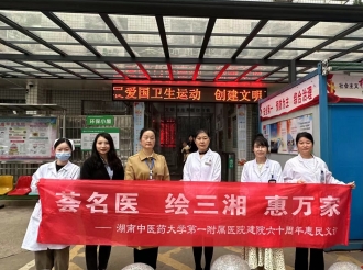2023年10月13日我科孔小娟至雨花亭社区卫生服务中心义诊