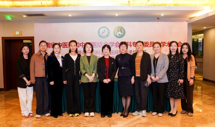 2024年10月我科参加湖南省中医药和中西医结合学会妇科专业委员会学术年会