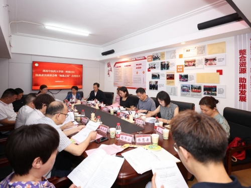 我院举行统战成员座谈会暨“统战之家”启用仪式