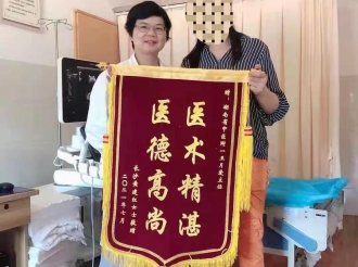 锦旗照片