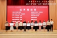 我院在2025年“读讲一本书”活动暨青年演讲比赛中获得佳绩