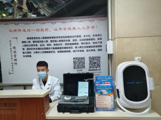 穿戴设备及体质辨识仪