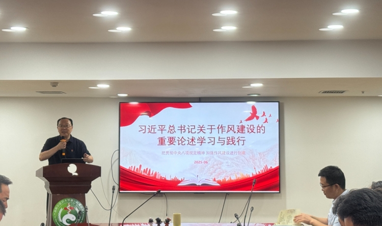 我院外伤第三党总支联系院领导上党课