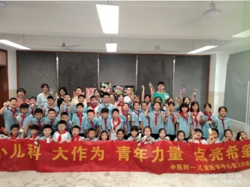 我院走进长沙市雨花区长塘里崇德小学开展中医药文化进校园活动