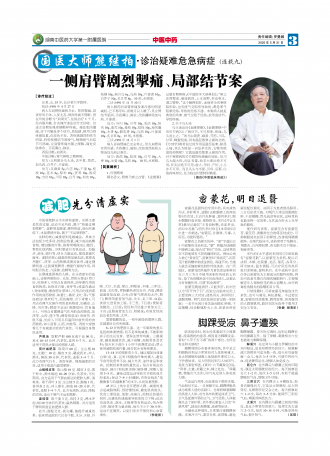 第三版