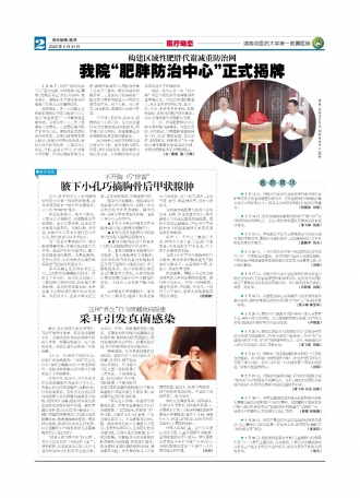 第二版