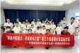 “睛”彩视界，健康“瞳”年  ——我院开展第二期“体验中医魅力，共筑成长之路”暑假社会实践活动