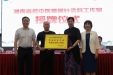 我院在湘潭市中医医院举行“湖南省名中医章薇针灸科工作室”及“湖湘针推学术流派二级工作站”授牌暨拜师仪式