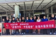 亲情中华·中医暖侨—我院专家团赴匈牙利与斯洛伐克交流、义诊