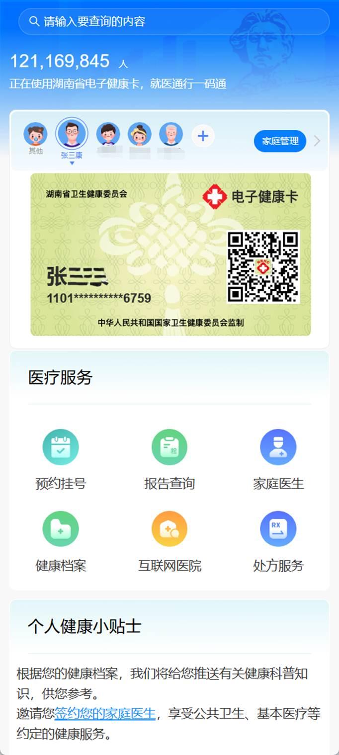 图片 2