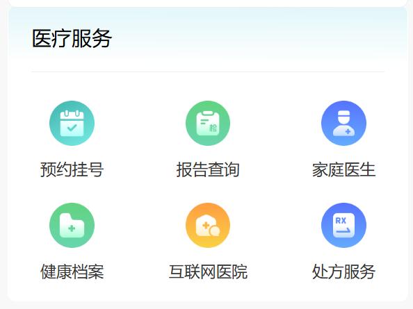 图片 3