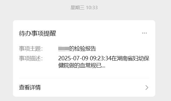 图片 7