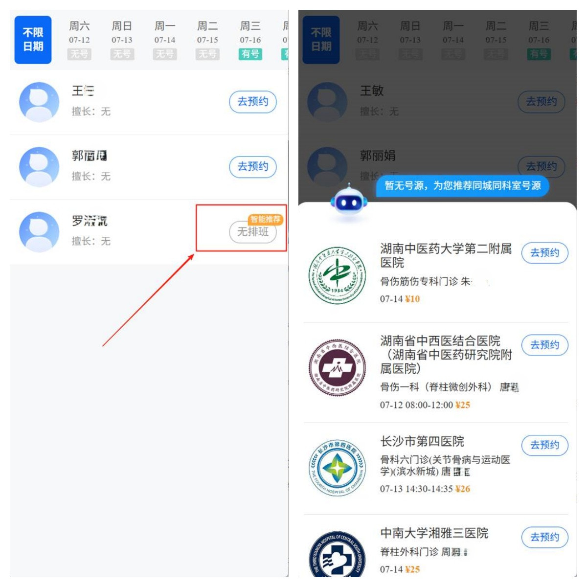 图片 5