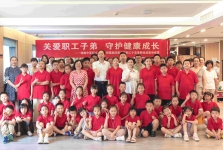 我院开展2025年第三期“关爱职工子弟 守护健康成长”职工子女暑假体适能训练营
