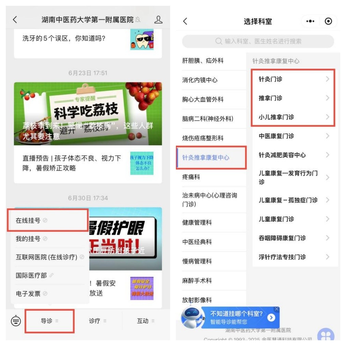 图片 6