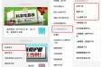 便民！我院针灸推拿康复中心夜门诊开启，健康服务“不打烊”