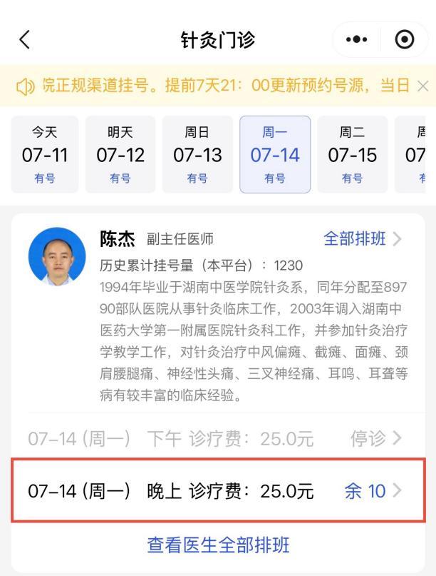 图片 7