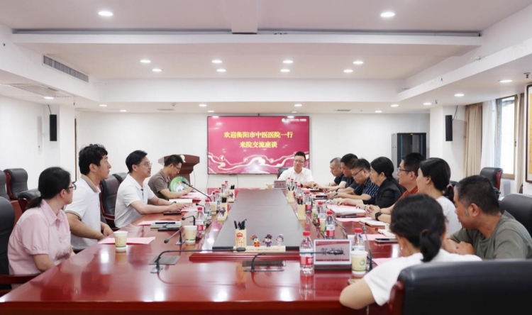 衡阳市中医医院副院长曹晓娟一行来院交流座谈