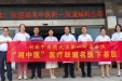 我院在集团邵阳县医院开展名中医团队下基层义诊活动