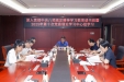 我院召开深入贯彻中央八项规定精神学习教育读书班暨2025年第十次党委理论学习中心组学习