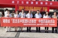 我院在华容县团洲乡希望新村开展“名中医团队进基层”义诊活动