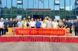 我院赴岳麓院区在建项目施工现场开展“酷暑送清凉”慰问活动