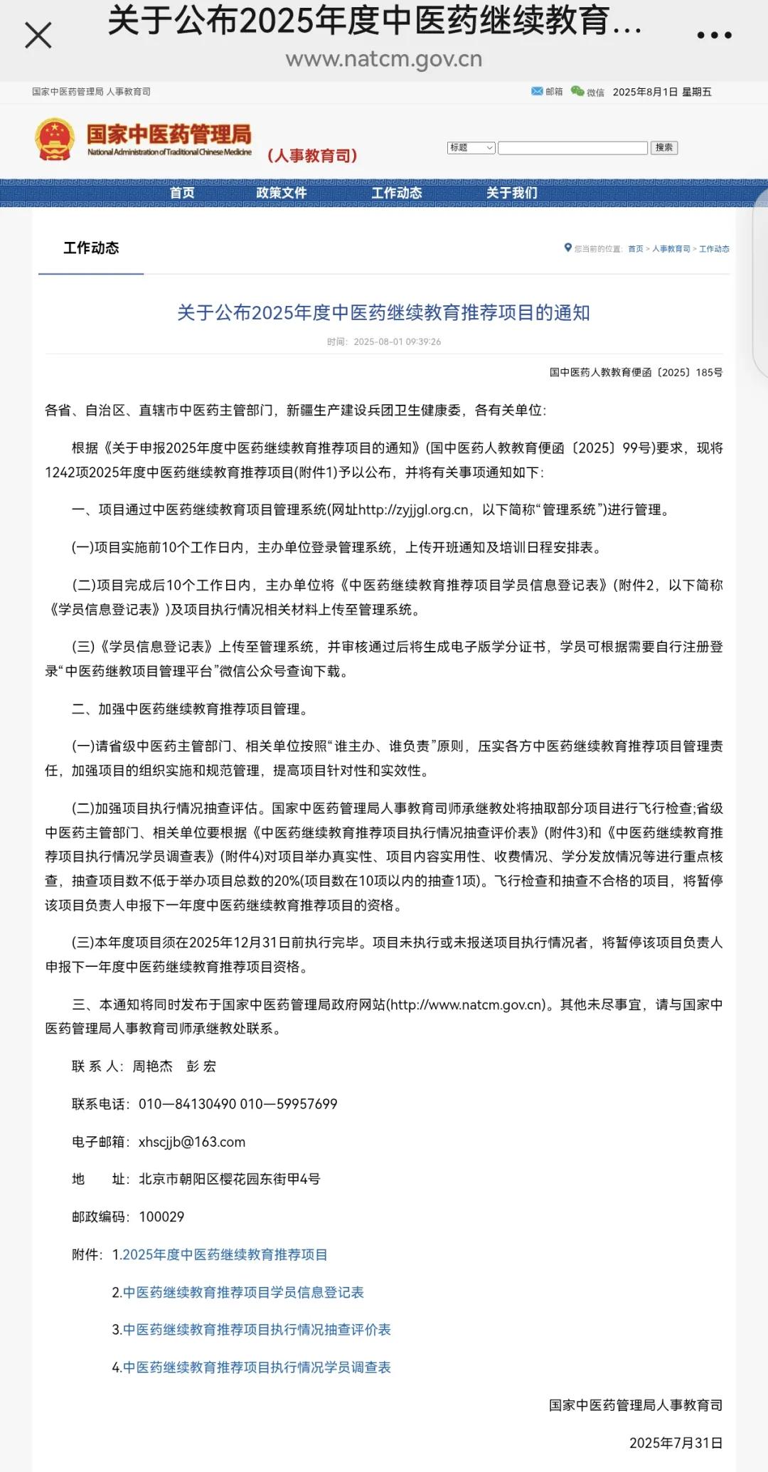 图片 9