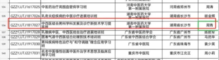 图片 1