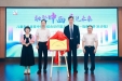 “儿童生长发育中西医结合诊疗能力提升项目示范中心”落户我院