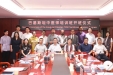 “一带一路”上的中医使者，巴基斯坦学员来华学中医