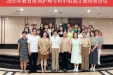 我院召开教育培训护理专科小组成立暨培训会议