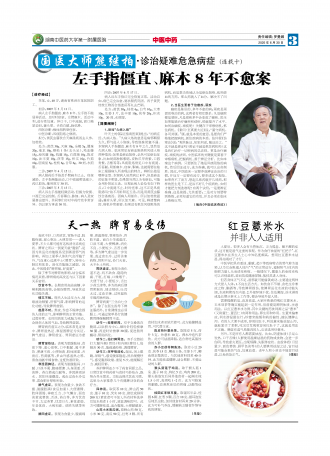第三版