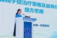 我院男性病外科杂病一科团队参加中华中医药学会生殖医学分会第十四次学术年会