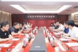 三亚市中医院党委书记袁勇一行来院参观交流