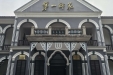 我院口腔科党支部前往湖南第一师范旧址开展主题党日活动