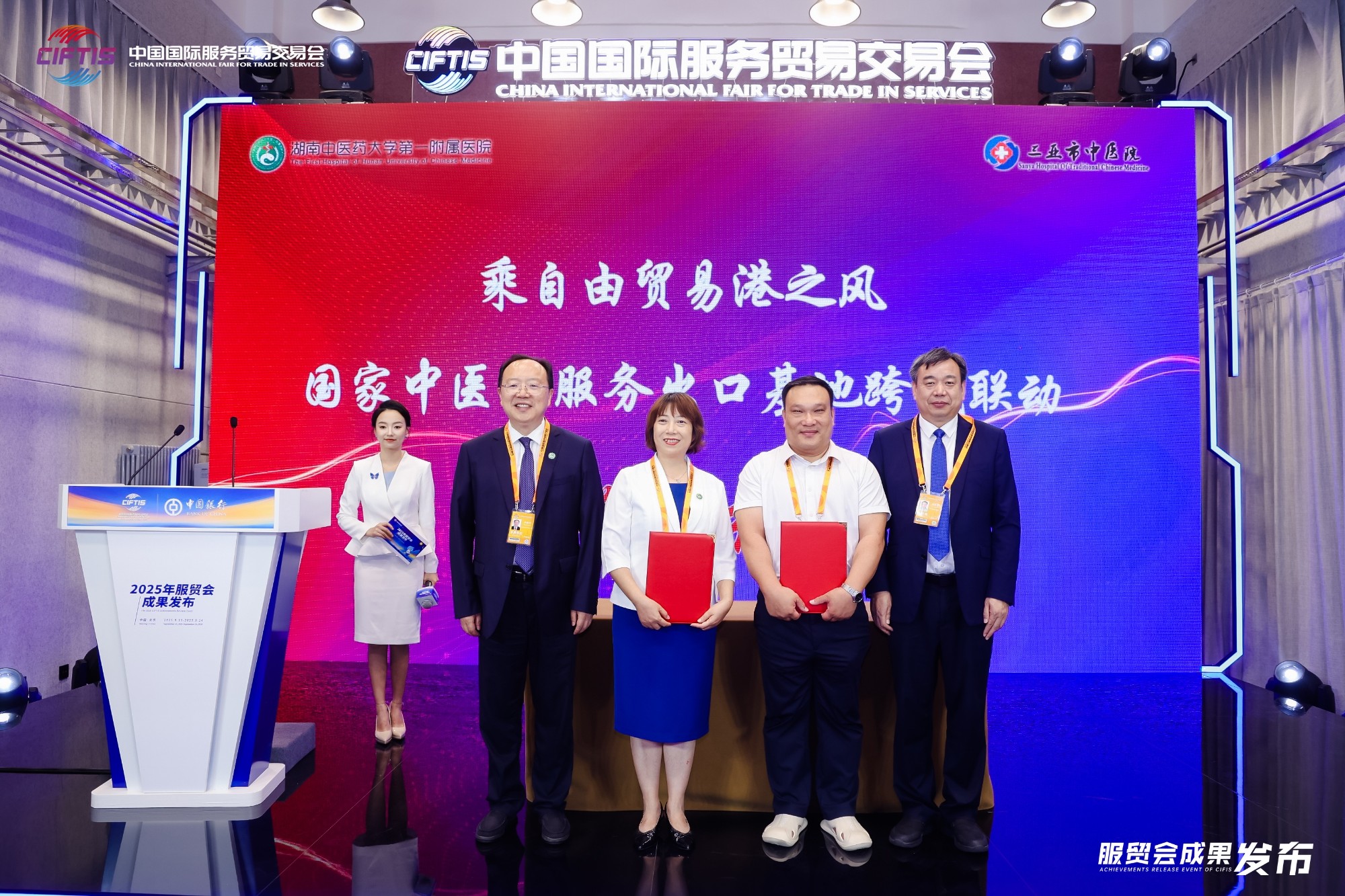 微信图片_20250911171117_13_217