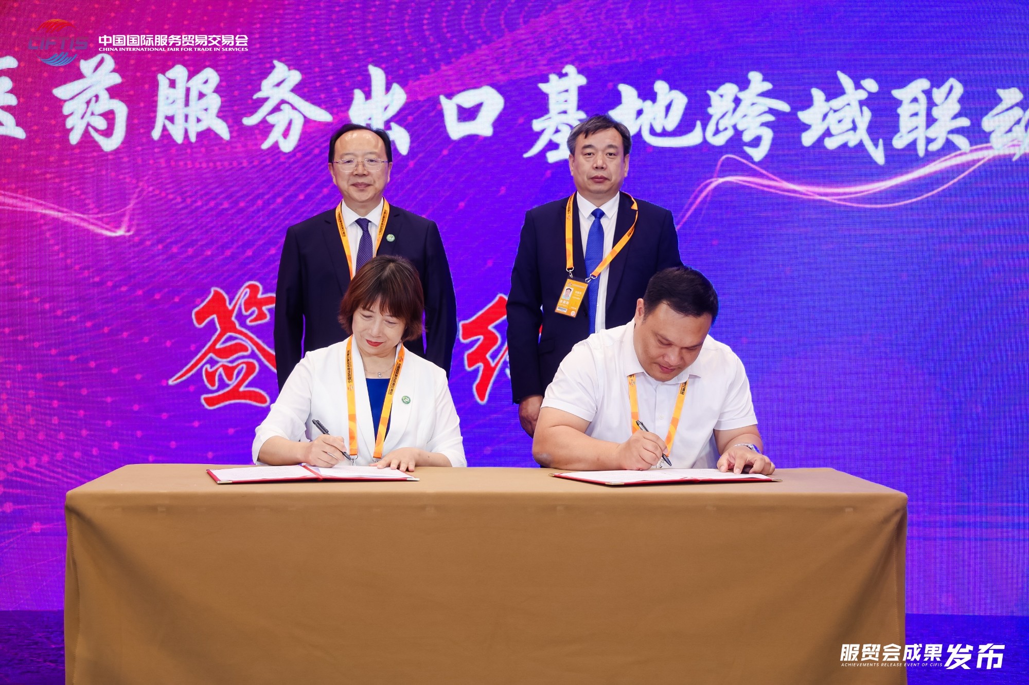 微信图片_20250911170921_11_217