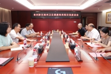 贵州黔东南州卫生健康局党组书记、局长李仁穷一行来院交流座谈