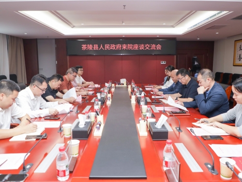 茶陵县人民政府党组成员、副县长彭永强一行来院座谈交流