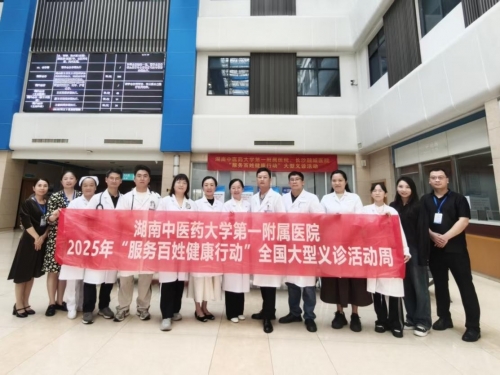 我院专家团队前往长沙融城医院开展义诊活动
