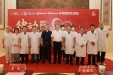 我院举办世界心脏日大型义诊活动