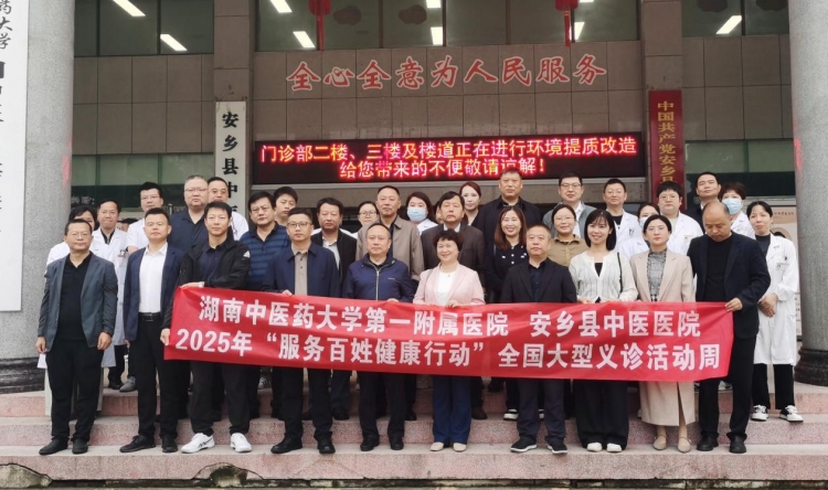 我院2025年“服务百姓健康行动”大型义诊活动周圆满结束
