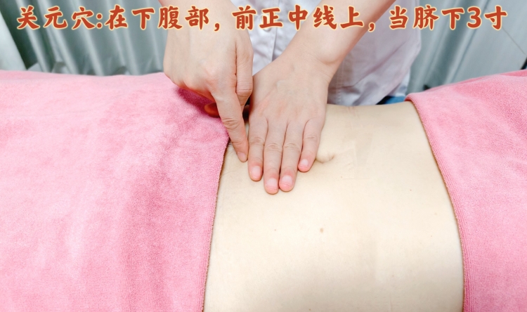 【欢度国庆】“双节”出游恰遇生理期？中医教你分型调理，轻松应对