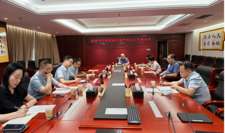 我院召开肺结节中西医结合诊疗中心工作推进会